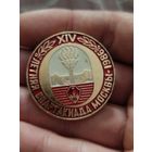 Летняя спартакиада Москвы,крупный