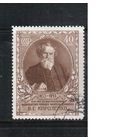 СССР-1953, (Заг.1640)  гаш.(с клеем) , В.Короленко