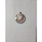 Медаль ветеран труда