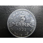 Германия. 3 марки. 1922E. С 20 копеек. Распродажа коллекции. Смотрите другие лоты.