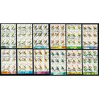 Девятый стандартный выпуск "Птицы сада" Беларусь 2006 год (648-659) серия из 12 марок в сцепках по 9