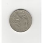 50 копеек "Пятьдесят лет советской власти" СССР 1967 Лот 6871