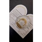 Монета 20р серебро 900 лет Полоцкий монастырь