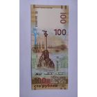 100 рублей Россия 2015 г. UNC серия КС (Крым)