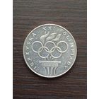 Польша социалистическая 200 злотых XXI Олимпиада 1976  AU ( PROOF LIKE)