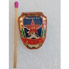Знак МНР. БХТН, Общество содействия обороне Монголии. тяжёлый