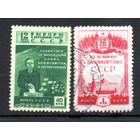 Выборы в Верховный Совет СССР 1950 год серия из 2-х марок