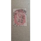 Российская империя. Стандарт. 1889г. гашеная