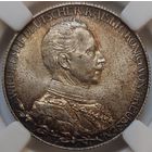 2 марки 1913 Пруссия MS-63. Красивая родная патина.