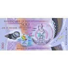 Вануату 500 вату образца 2017 года UNC pw20