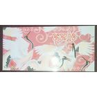 Открытка-конверт для денег, Якутия