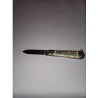 Нож складной одно предметный Германия,клеймо