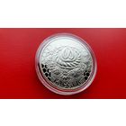 Вяселле - Свадьба. 1 рубль - 2006 год.