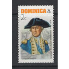 Президенты Доминика 1976** Джордж Вашингтон Первый президент Соединённых Штатов Америки