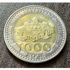 Узбекистан 1000 сумов, 2022   ( 2-7-3 )