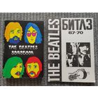 2 книги Битлз. The Beatles.