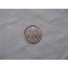 10 копеек 1915 ВС  от 1 рубля без минимальной цены