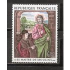 ФФ5 Франция 1972 Живопись