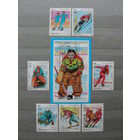 Продажа коллекции с 1 рубля! Спорт на почтовых марках мира.