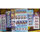 Беларусь 2023 Малый лист С новым годом.