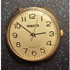 Часы ракета ссср позолота распродажа коллекции