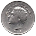 ШАХИНШАХСКОЕ ГОСУДАРСТВО ИРАН 10 РИАЛОВ 1973