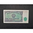 5 лева 1951 года. Болгария.  UNC. Распродажа