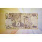 Греция 10000 драхм 1995г. НЕЧАСТАЯ