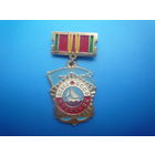 Знак