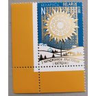 С Новым годом! 2011, Беларусь