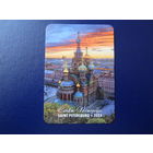 Календарик 2024 г.  С.-Петербург. Спас на Крови.