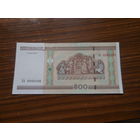 РБ 500 рублей 2000 года серия Сб