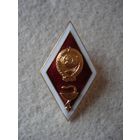 Нагрудный знак "За окончание медицинского ВУЗа", лёгкий. СССР, вторая половина прошлого столетия.