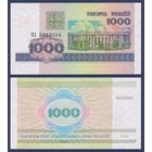 Беларусь, 1000 рублей 1998 г., P-16 (серия КА, первая), UNC