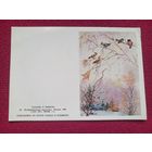 8 Марта! Манилова 1988 г. Мини. Чистая.