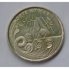 Португалия, 200 Эск. 1999 Морте но маре