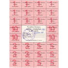 Беларусь, карточка потребителя на 100 рублей