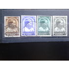 Бельгия 1936 Кронпринц Болдуин