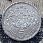 Латвия 5 лат 1932 года. Герб Латвии. Серебро. Предложи свою цену или обмен! S120