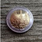 Werty71 Азербайджан 50 гяпиков 2021 биметалл новый дизаин