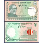 Бангладеш, 2 така 2016 г., P-52e (мечеть Кусумба), UNC