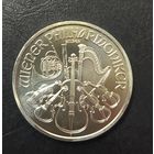 С рубля без мц! 1,5 евро 2014 Австрия филармония унция серебра