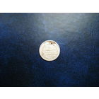 5 копеек 1850г. СПБ-ПА