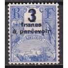 106.FrK. Франция. Колонии. Гваделупа. Доплатные марки. Порт Густавия. Надпечатка нового номинала. 1927 г. 3 Fr. Mi.#24.