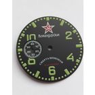 Молния циферблат