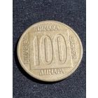 Югославия 100 динаров 1989