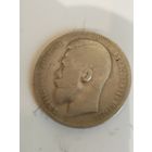 1 рубль 1898аг