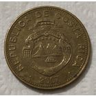 Коста-Рика 100 колонов, 2007 (14-1-8)