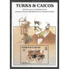 Тёркс и Кайкос. Г.Даймлер. Пионер автопр0ма. Создатель фирмы Мерседес. 1984г. Mi#Бл48.