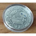 . Серебро 0,925! Беларусь 20 рублей, 2009 Знаки зодиака - Водолей. Сертификат.